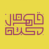 ir.ghahraman.net
