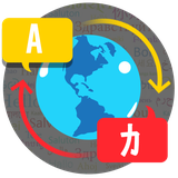 languagetranslator.translator.language.voice.free.translatorapp