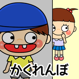 sugimoto.kon.HideAndSeek