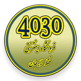 app.foroshgah.ir