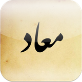 ir.maad.quran