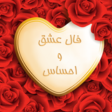 ir.asma.fal
