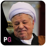 com.persiagraph.andvier_akbarhashemirafsanjani