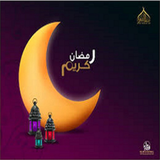 mzm.hossein20.ramazan_porseman