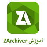 com.ghsoft.zarchiver