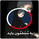 ir.worldart.ir.app.mosalmon