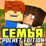 com.YellowBlockDeveloperStudio.ModHappyFamily