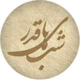 ir.goldencloud.shabhayeghadr