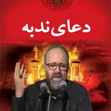 com.arash.doanodbegharib