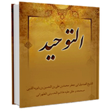 ir.jabbari.asrar