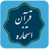 com.estekhareh.mhmpous