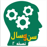 ir.intellij.mrcna.senosal