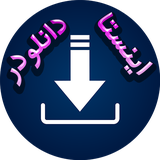 com.pranagroup.instadownloader