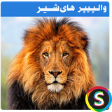 Sadroid.PhotoTiger