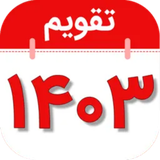ir.taghwim1401.hadi