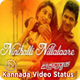 kannadavideostatus2018.statusvideo.kannadastatus