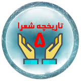 ir.mahdihp.softwares