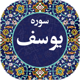 ir.coders.yusuf