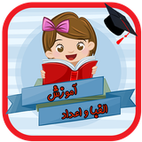 ir.ir.eductibaby