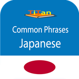 com.titan.app.japhrases