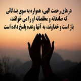 ir.doahae.shegeftangez