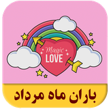 roman.complex.baranemahmordad