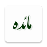 com.example.elahe.maede2