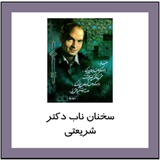 com.example.ptp_shariyatii