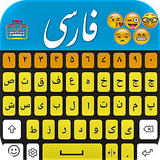 com.mehrano.kiboardfars