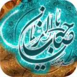 ir.sadegh.story5