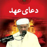 com.arash.doaahddamavandi