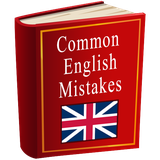 com.tigerqueen.common_english_mistakes