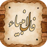 ir.bitsoft98.falanbia