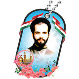 Ir.menhajapps.HosseinPasandi.ShahidSeyedMohammadTaherTaheri