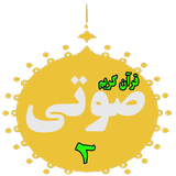 ir.ghoran.aqeil