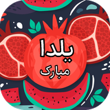 com.king.yalda