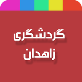 com.sargazi.mohamad.bookapp