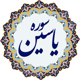 ir.galexy.yasin