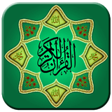 quran.homa.ir