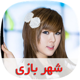 com.nasim.shahrebazytapad