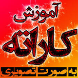 ir.amozesh.karate.d