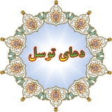 ir.ans.tavassol