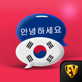 com.eduven.ld.lang.korean