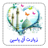 mat.zahrsihisa.yasisjssb