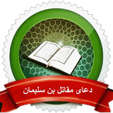 com.kabood.moghatel
