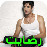 com.keyroman.rezayattapad