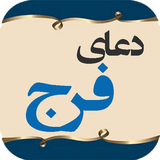 ir.doayefaraj.appapk