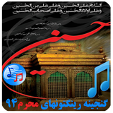mehdi.ringtonmoharam.com