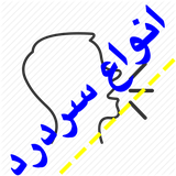asdard.asdard54