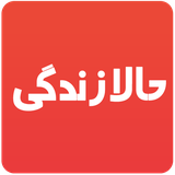 com.app.halazendegi